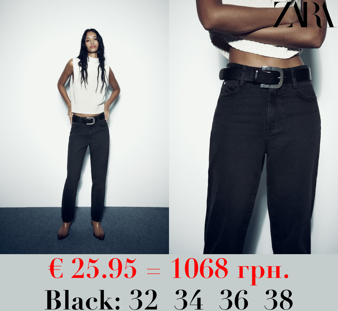 Z1975 HIGH-RISE STRAIGHT JEANS