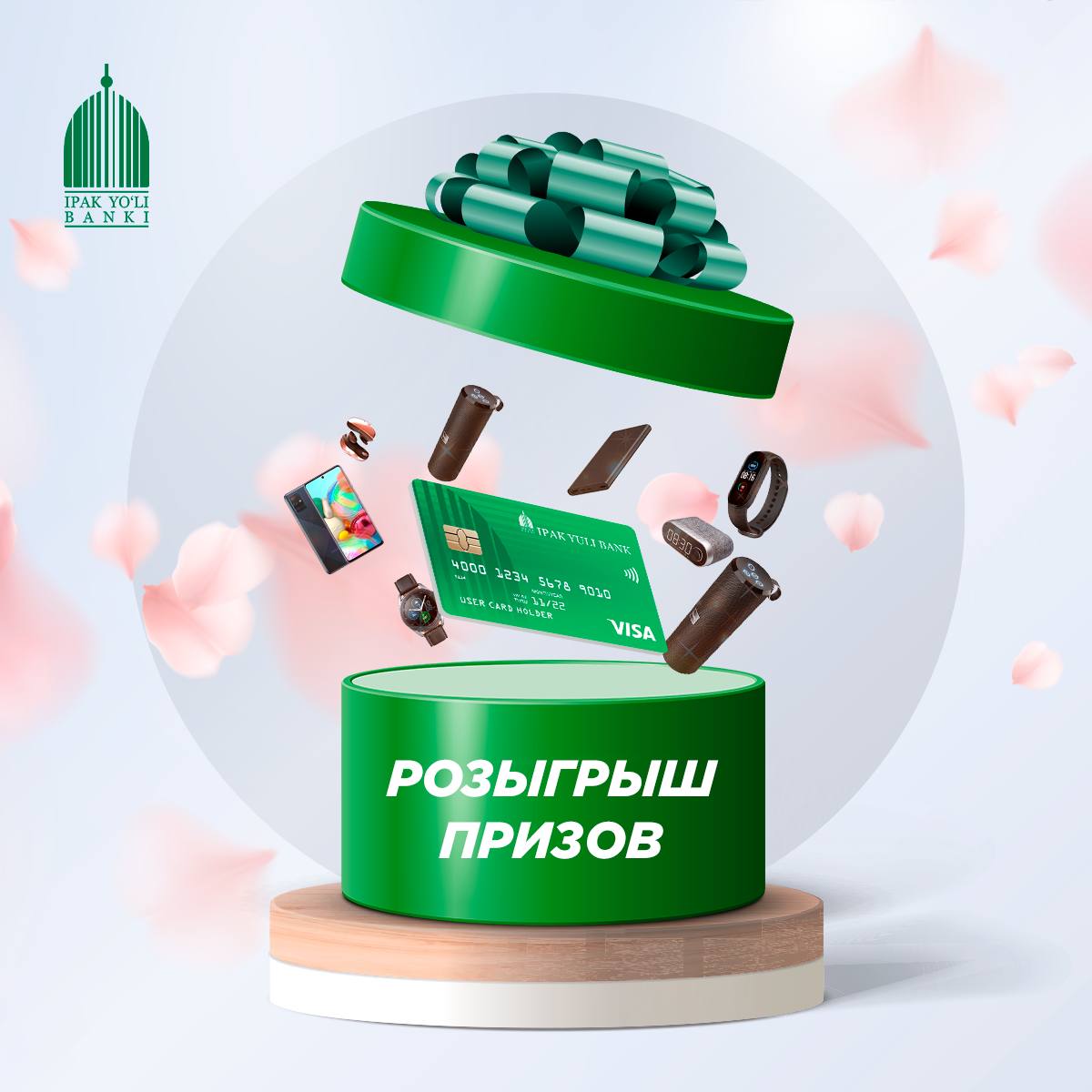 I bank ipakyulibank uz. Ipak Yuli Bank. Ipak Yuli Bank visa. Печать Ипак йули банка. Ипак йули банк розыгрыш.