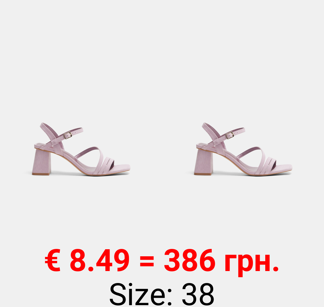 Strappy heeled sandals