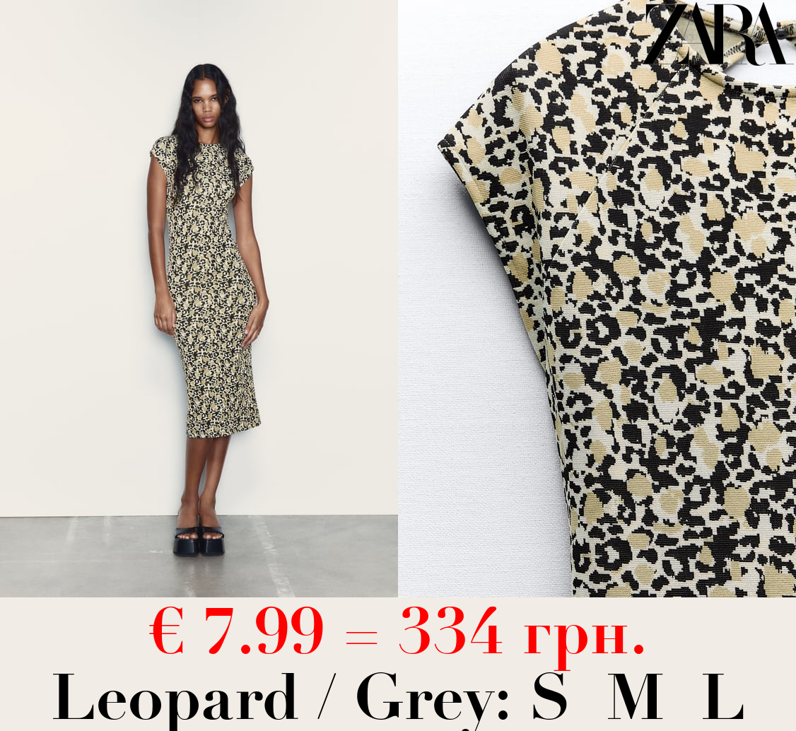 FITTED JACQUARD DRESS