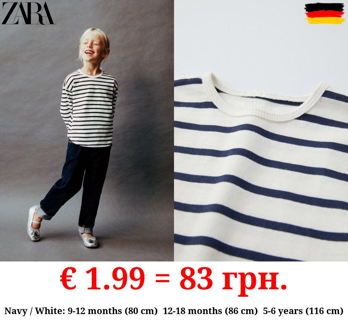 WOVEN STRIPE T-SHIRT