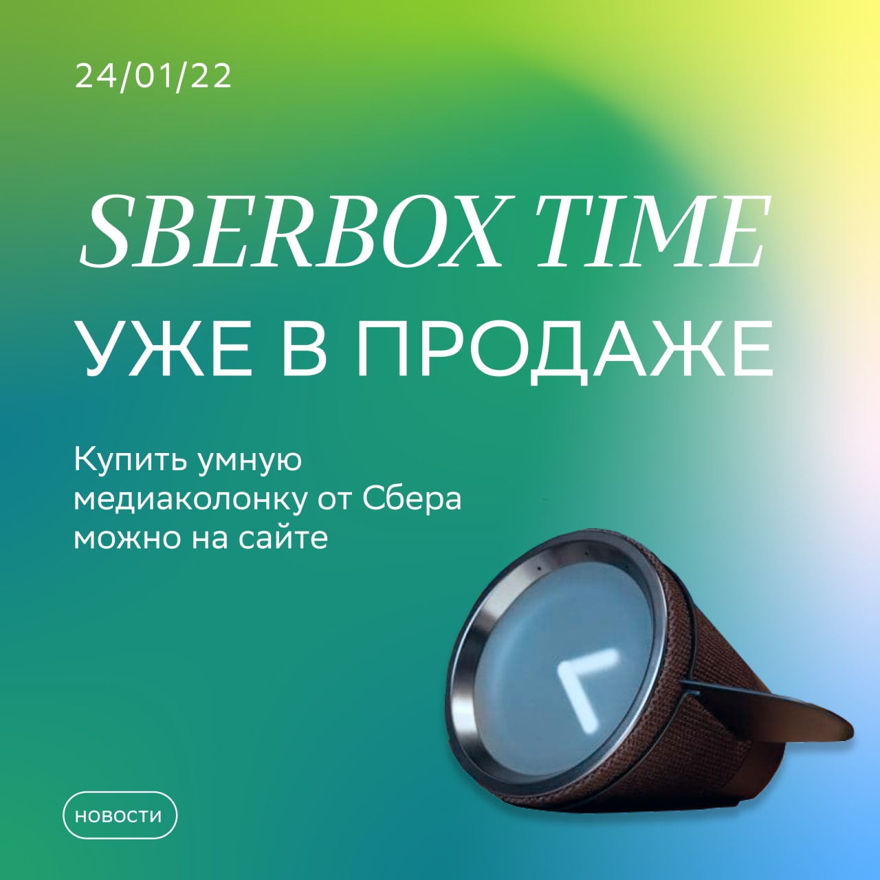 Sberbox steam link фото 15