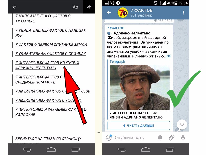 ИНСТРУКЦИЯ ПО НАВИГАТОРУ ПУБЛИКАЦИЙ КАНАЛА "7 ФАКТОВ" – Telegraph