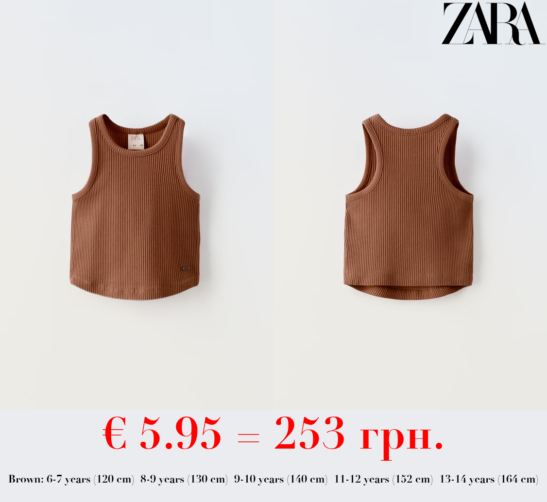 RIBBED RACERBACK TOP