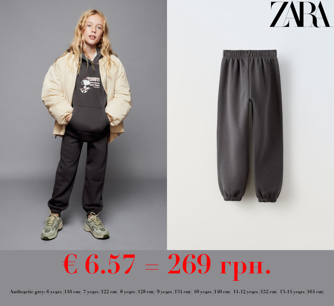 NEW YORK JOGGING TROUSERS