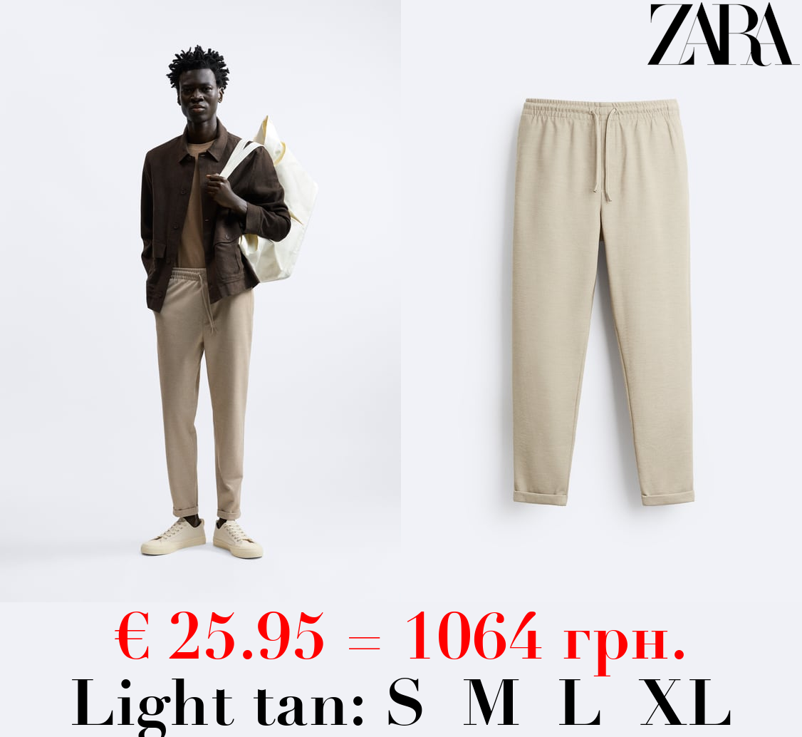 EASY CARE JOGGER WAIST TROUSERS