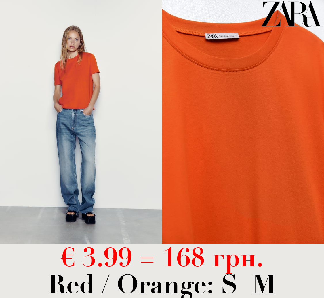BASIC T-SHIRT