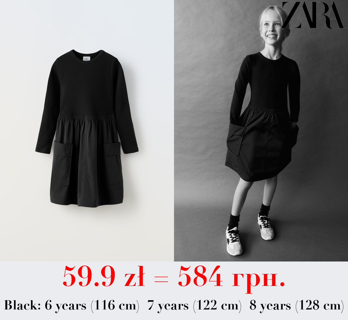 CONTRAST PARACHUTE DRESS