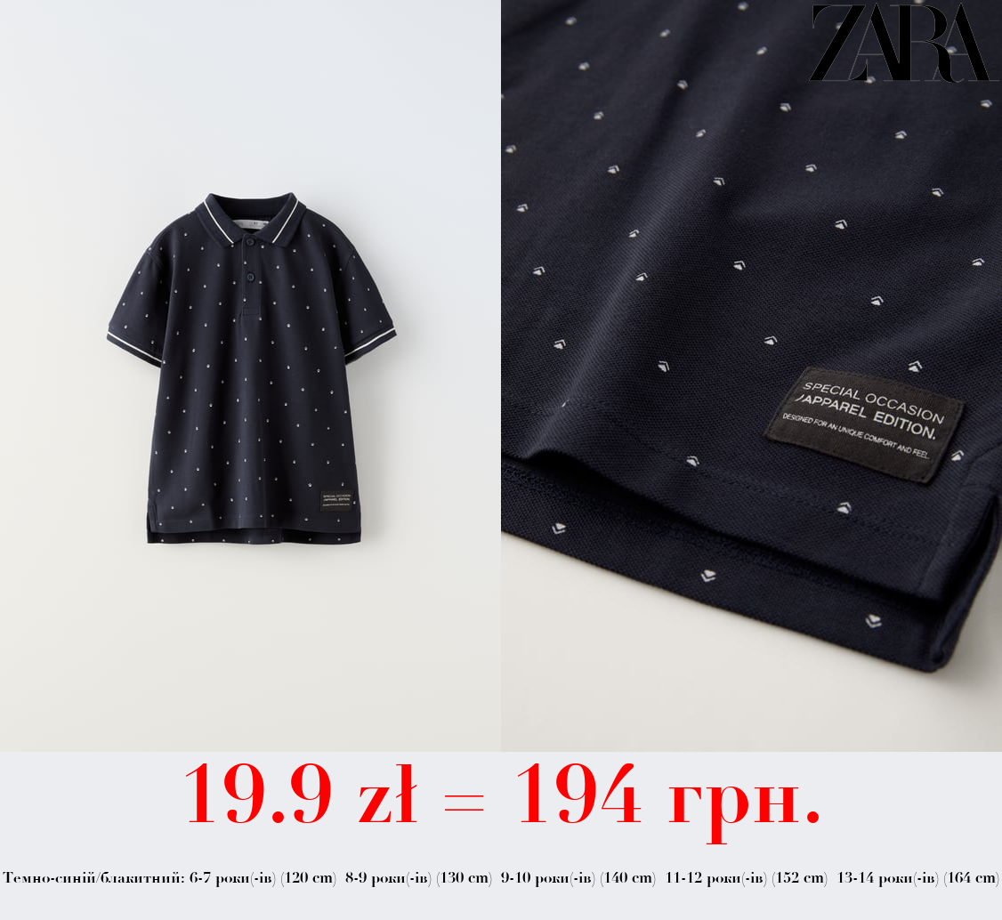 ПОЛО З ПІКЕ З ПРИНТОМ