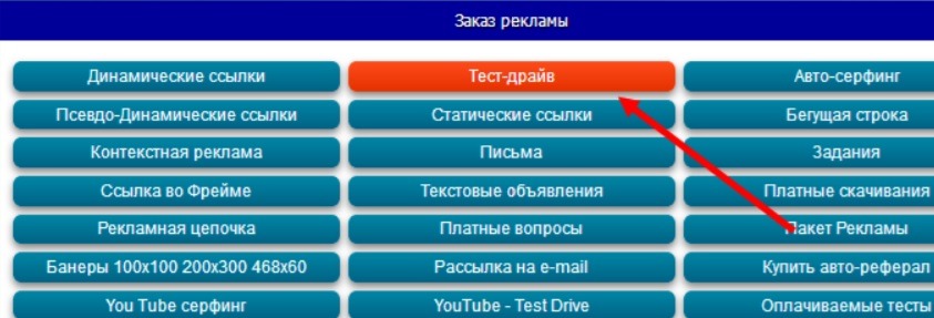 Ссылка на тест. Платный вопрос. Статические ссылки это. Динамическая ссылка. Вопрос и и ответ платный.