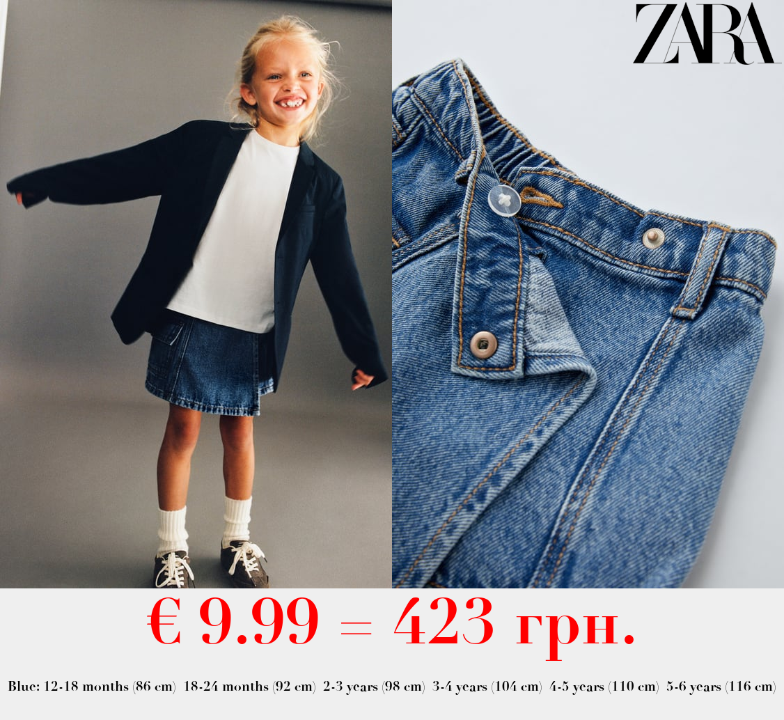 DENIM CARGO BERMUDA SKORT