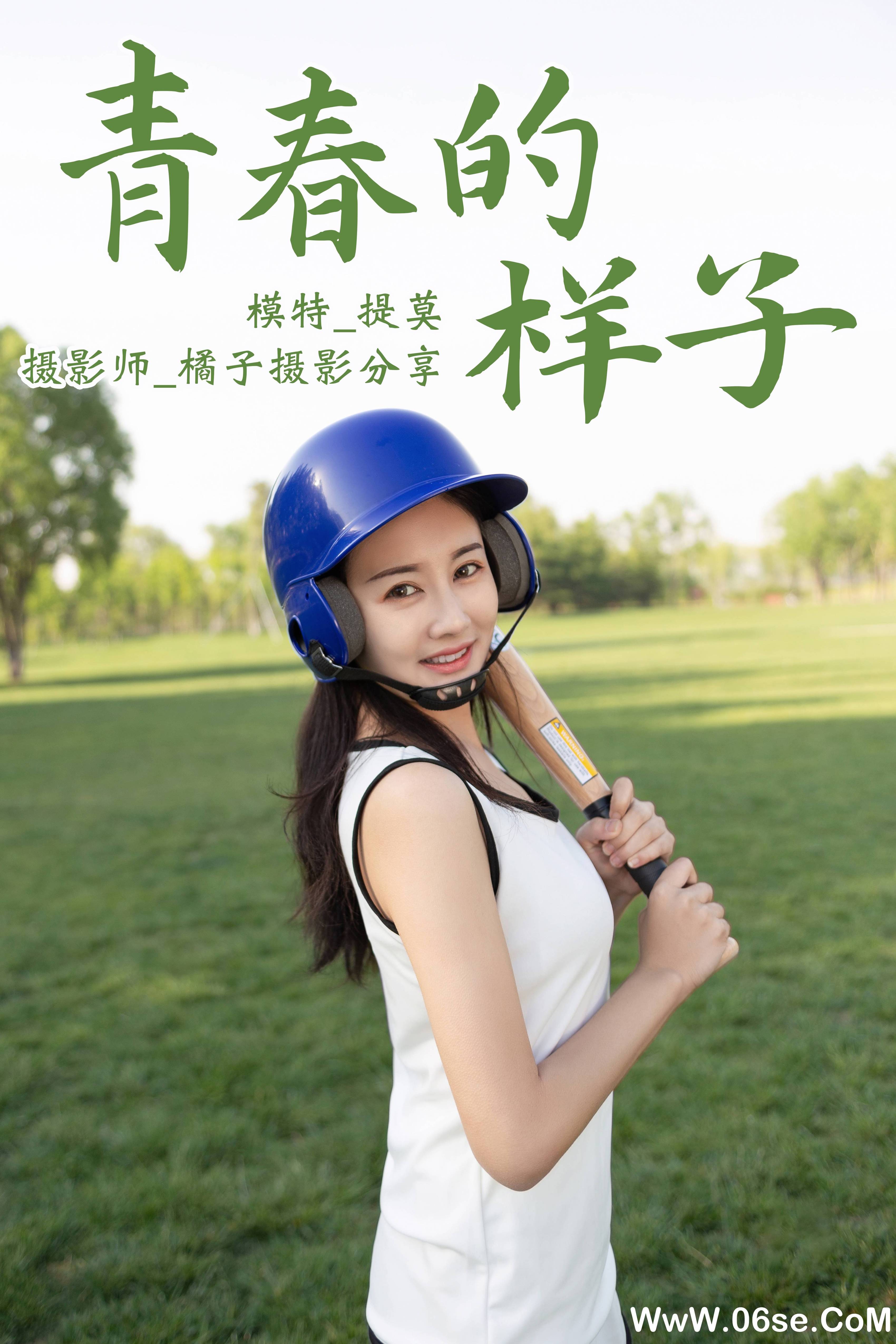 [YITUYU艺图语]2021.01.13 青春的样子 提莫[21+1P／211MB]-六色网