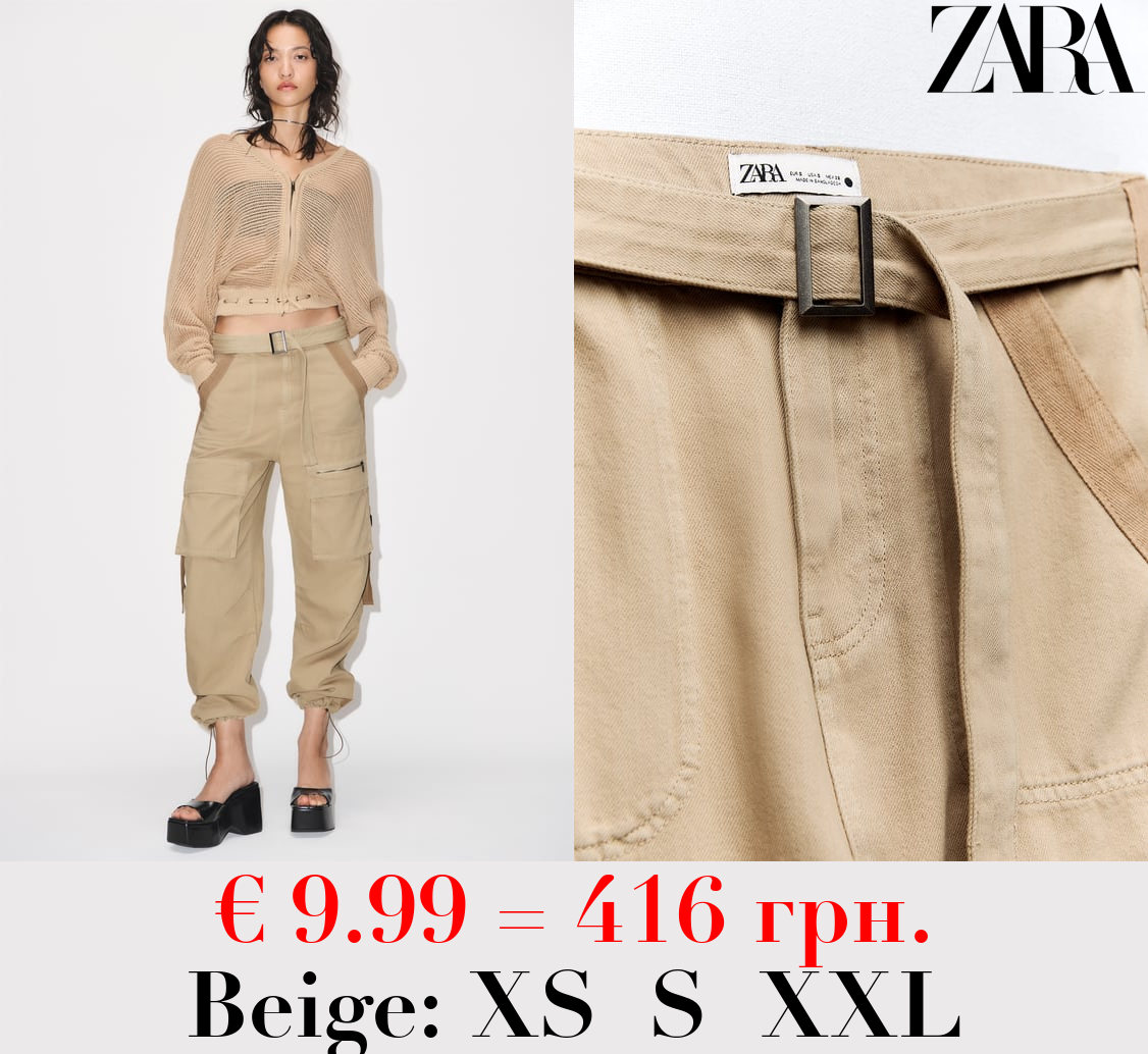 CARGO TROUSERS WITH STRAPS