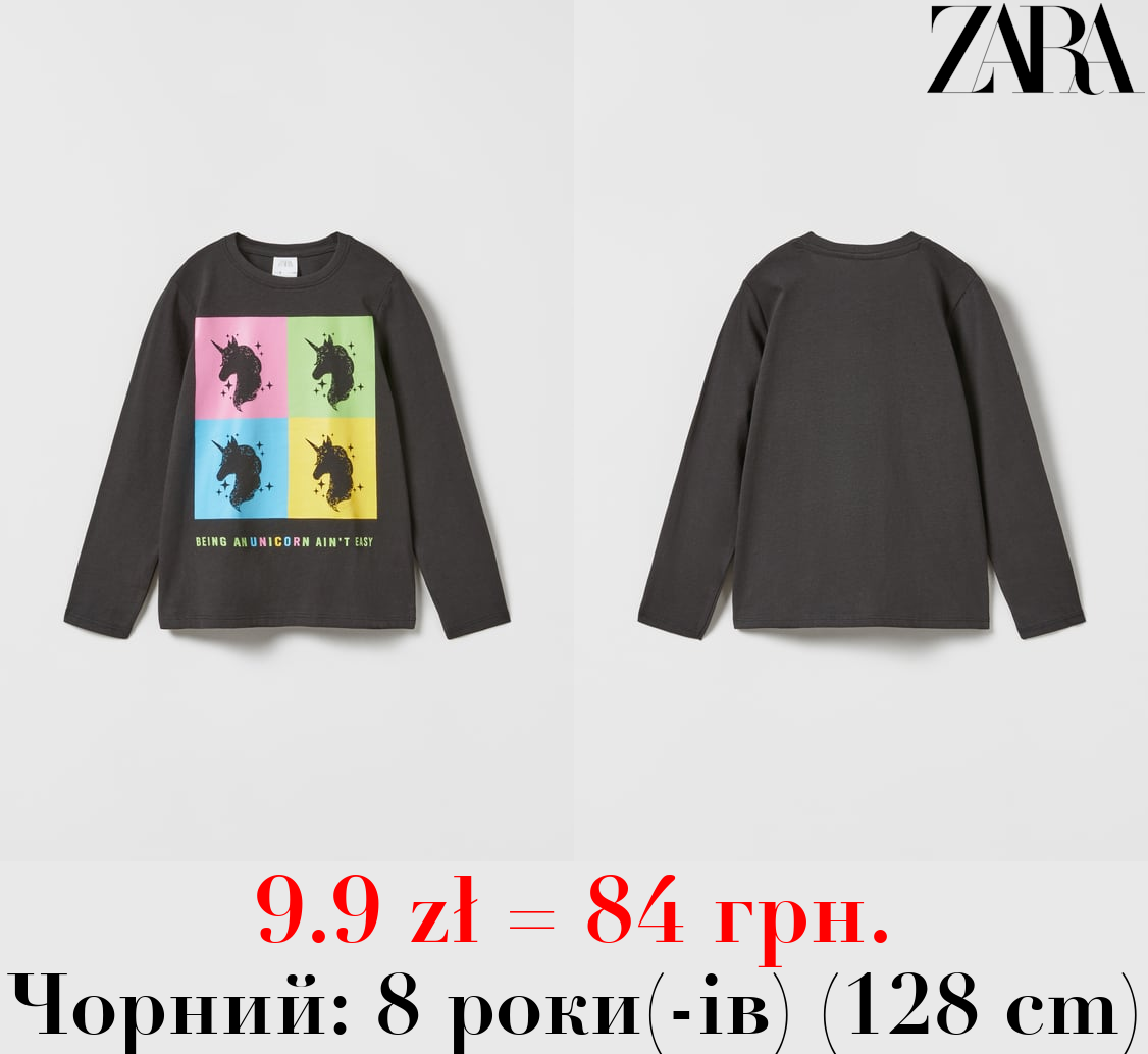 ФУТБОЛКА З НАПИСОМ