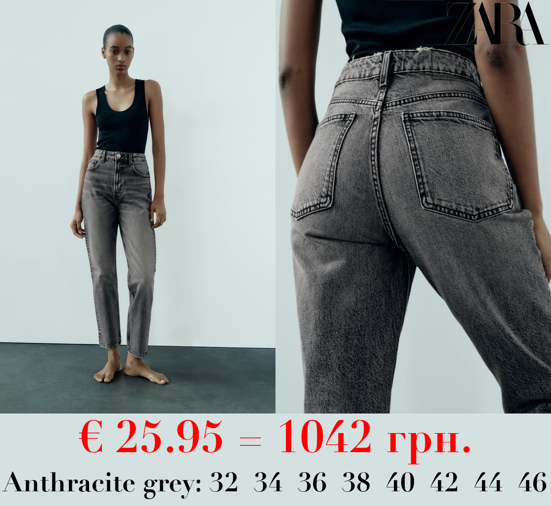 TRF MOM FIT HIGH-WAIST JEANS