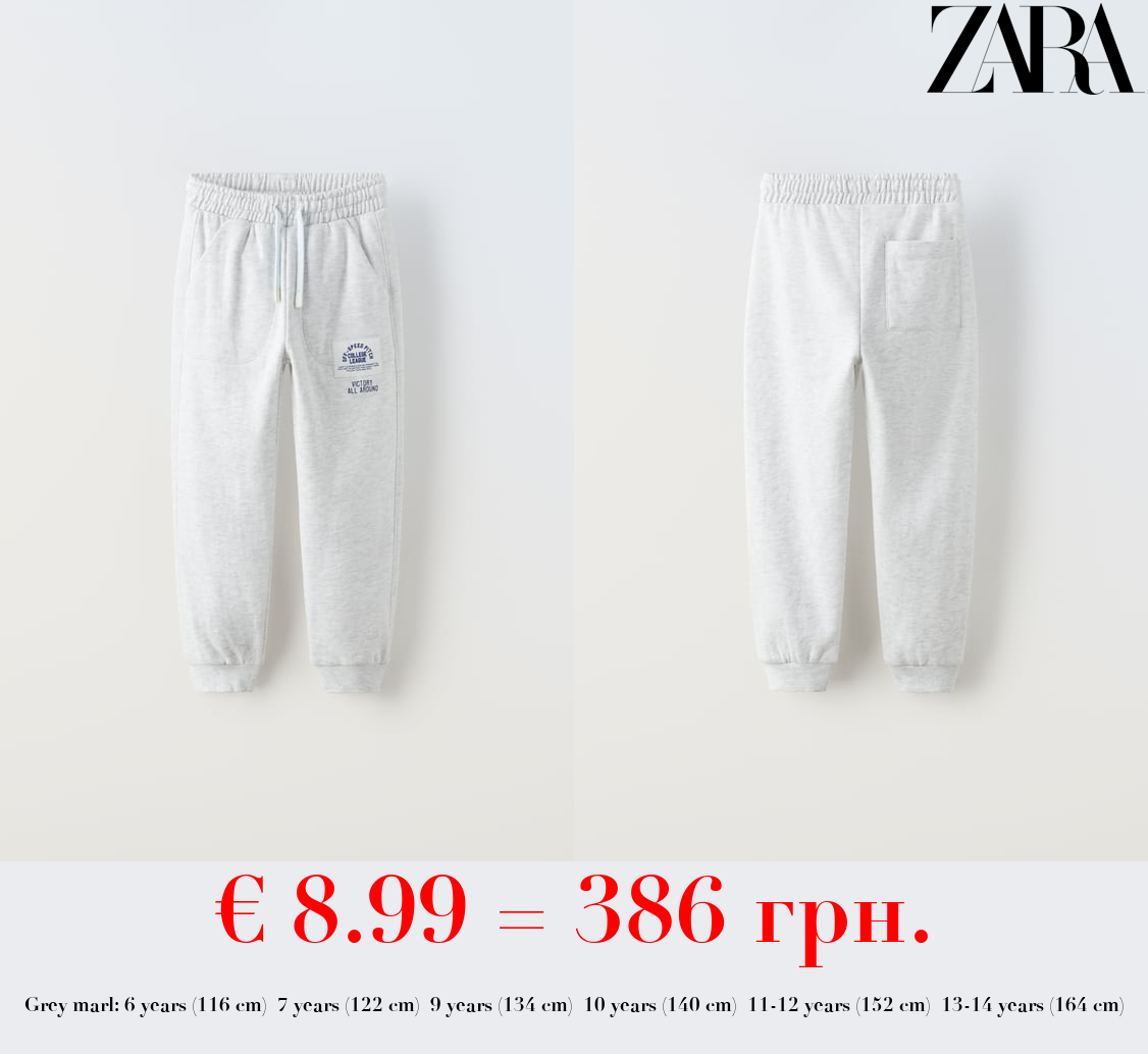 PLUSH TROUSERS WITH LABEL APPLIQUÉ