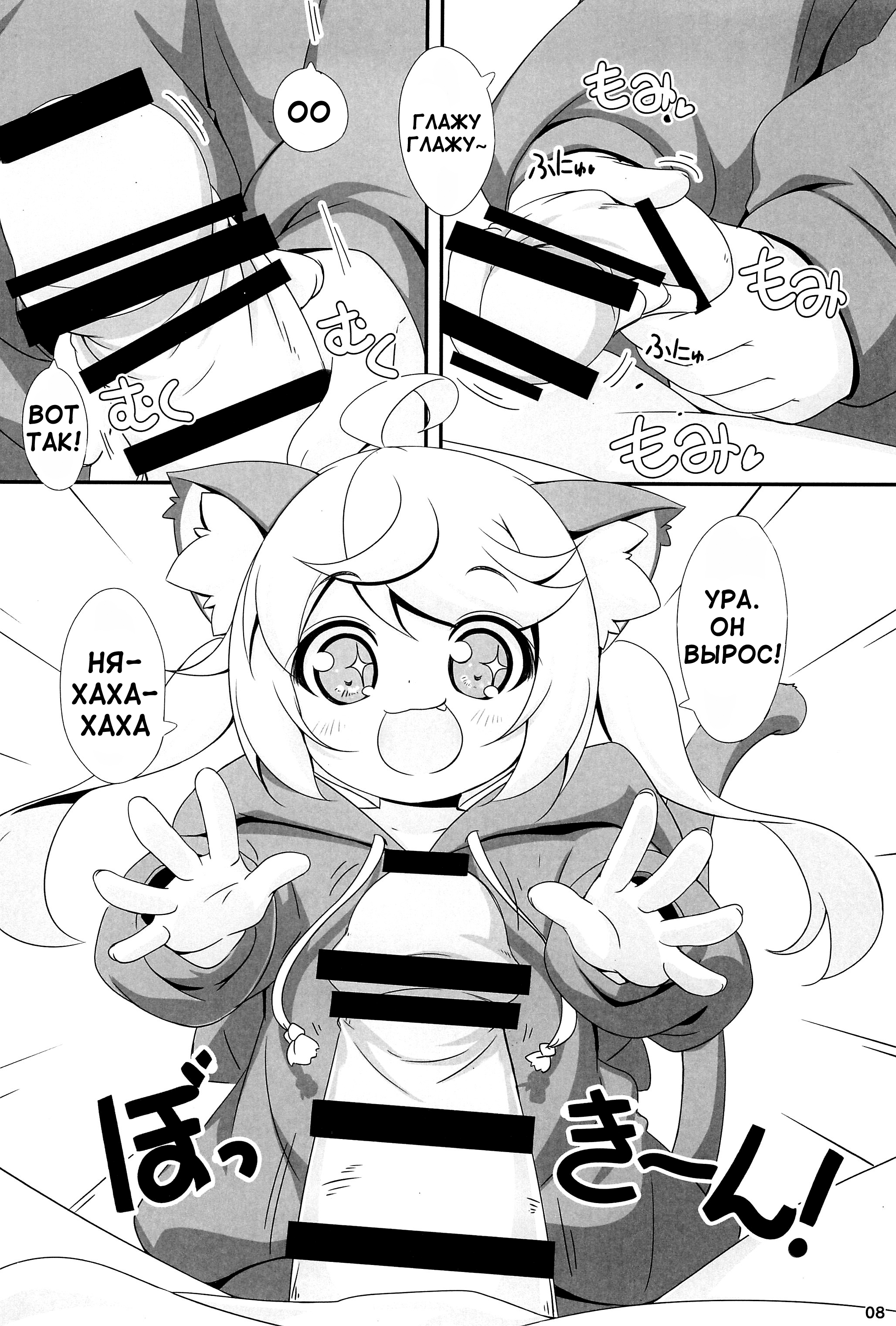 Sumomomo Momomo Hentai