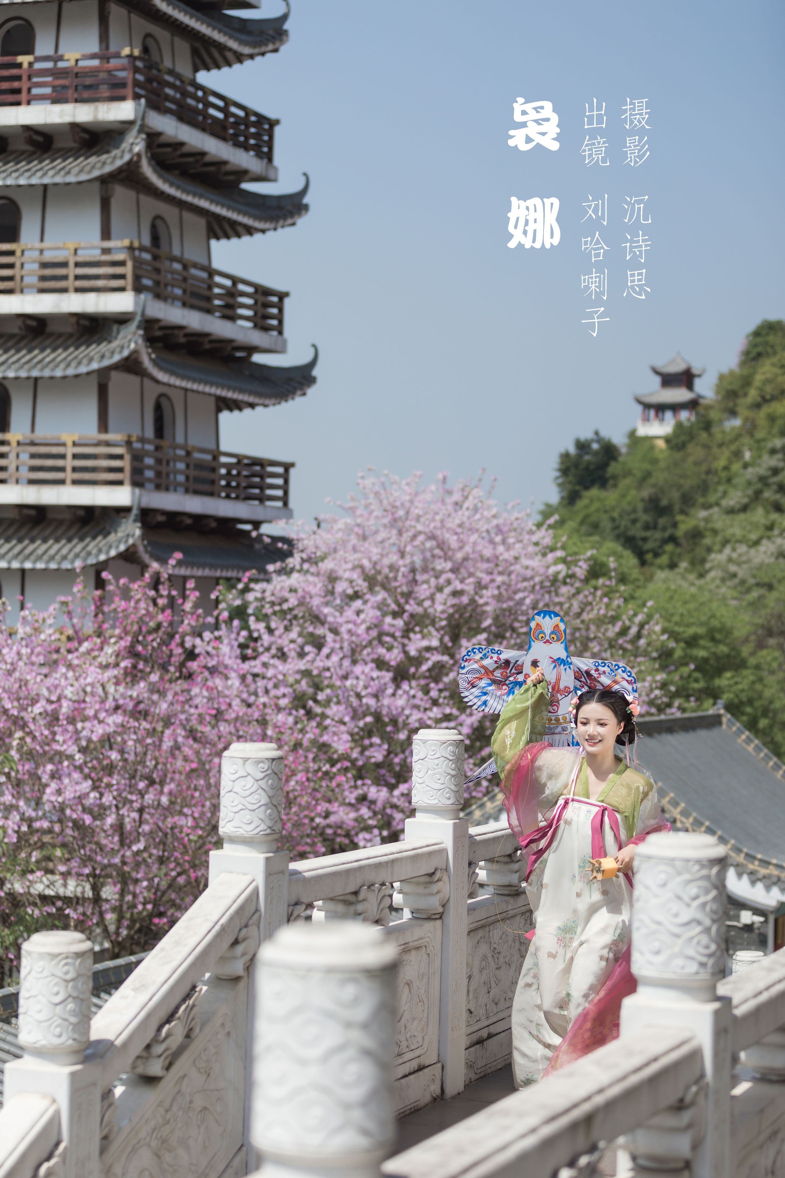 [YITUYU艺图语]2022.07.27 袅娜 刘哈喇子[25+1P／339MB]-六色网