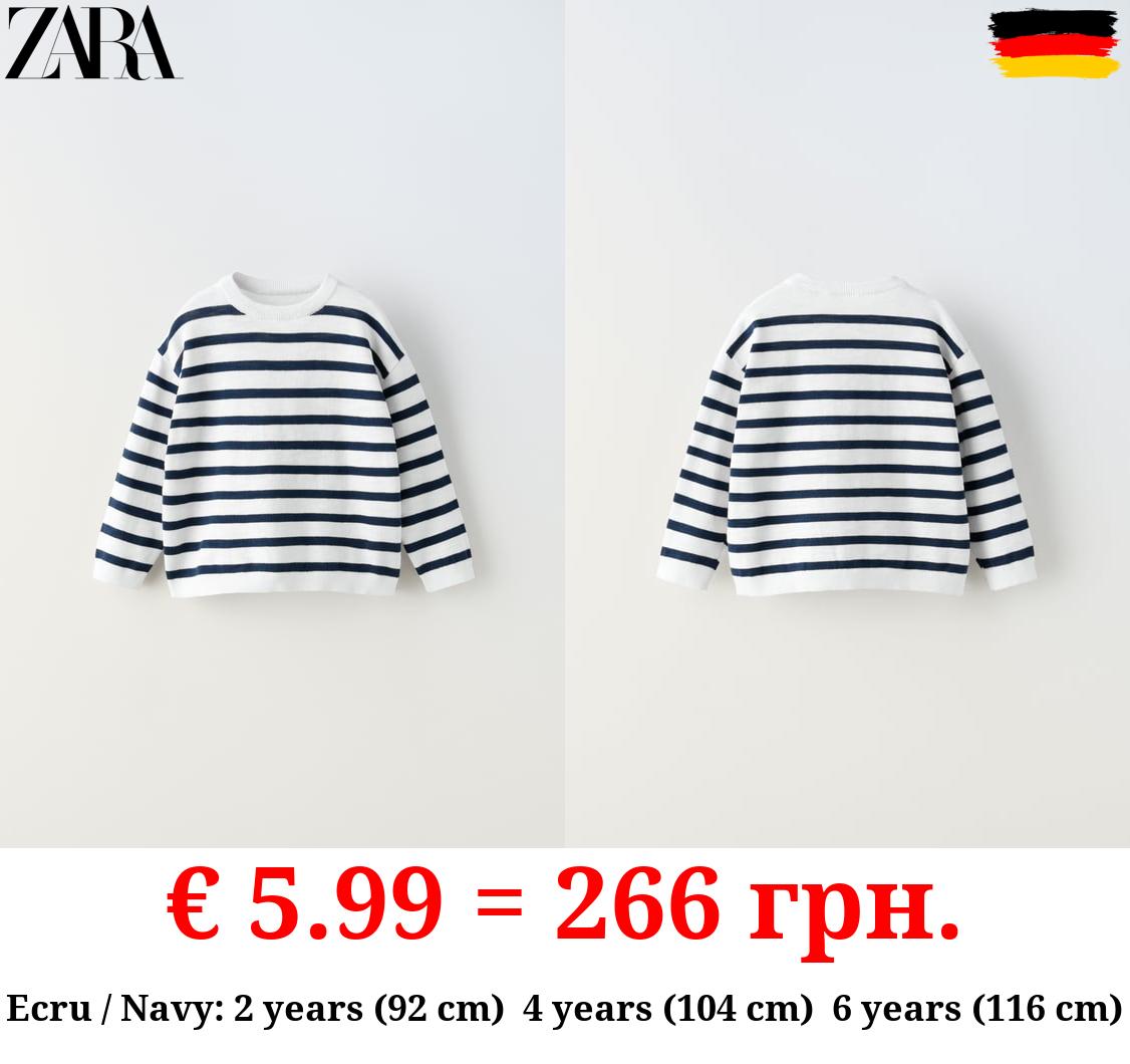 STRIPED KNIT SWEATER