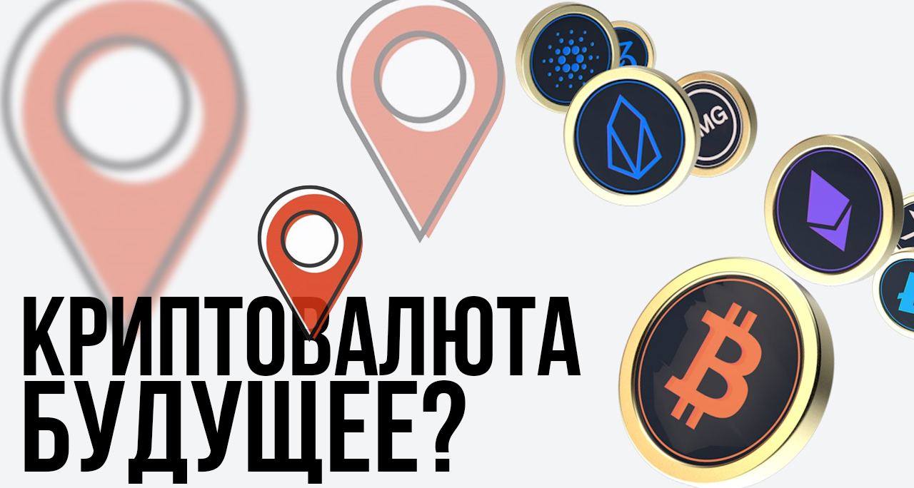 Safeklad карта патрулей