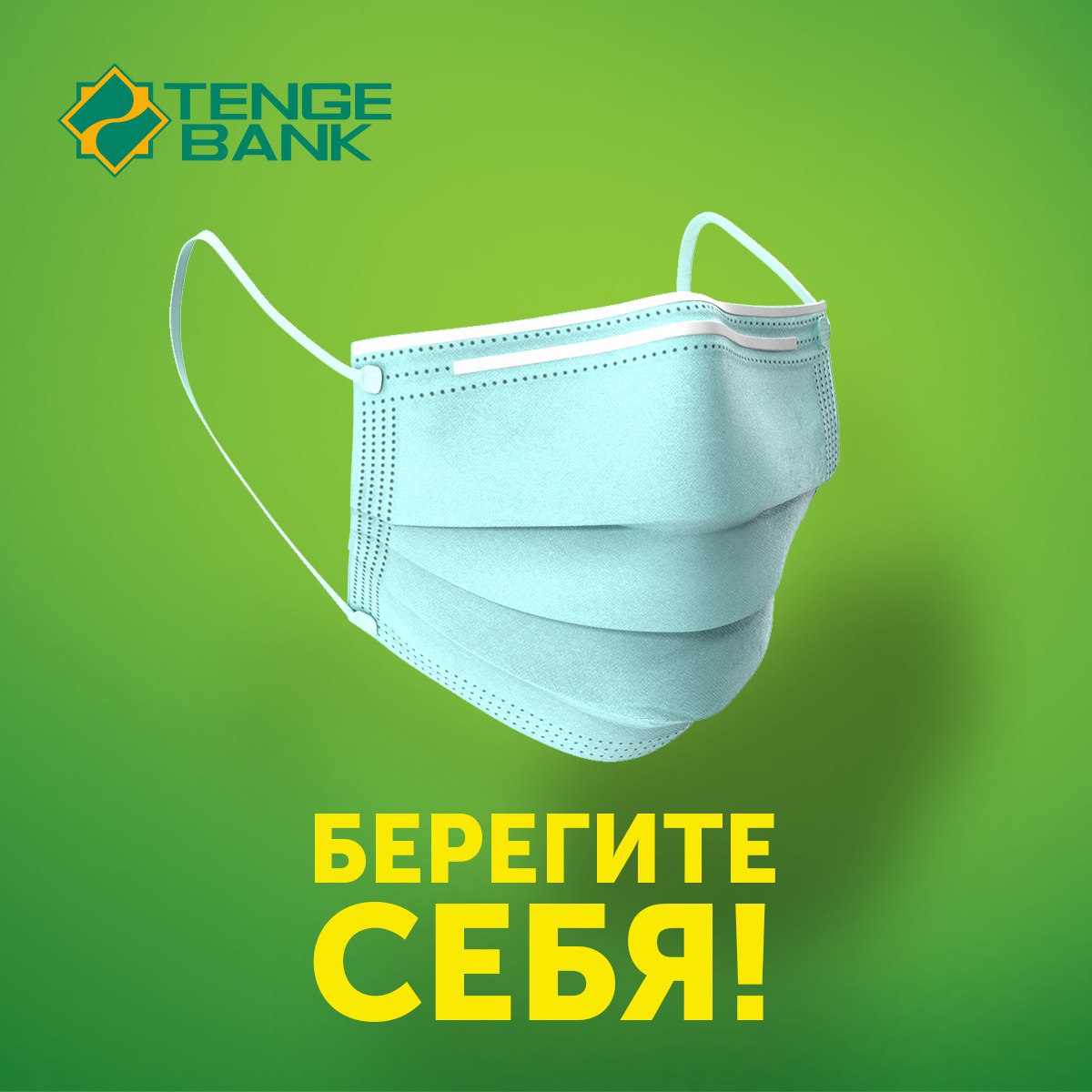 Tenge Bank – Telegram