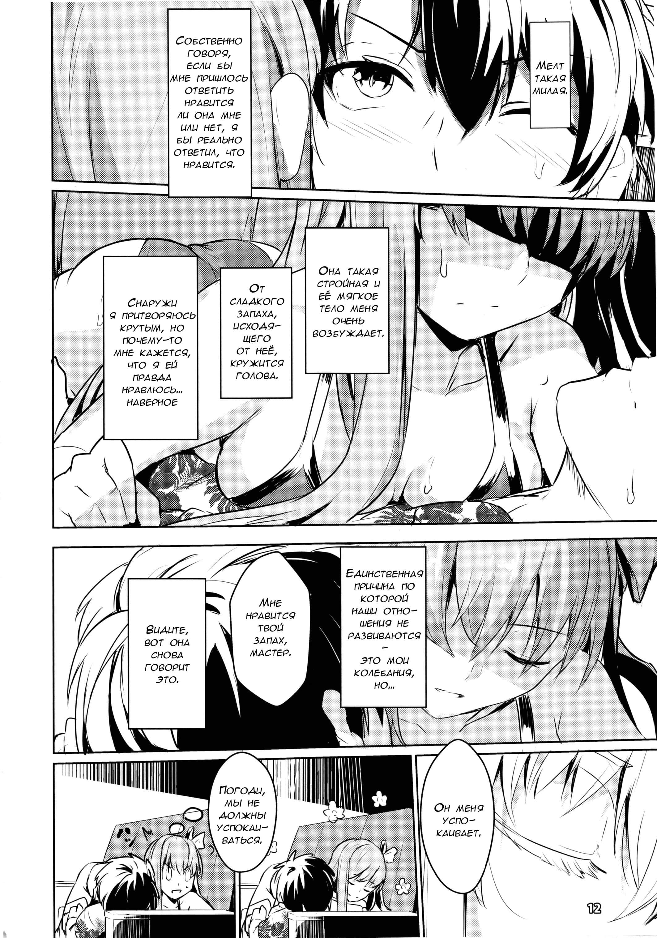 Hirame Doujin
