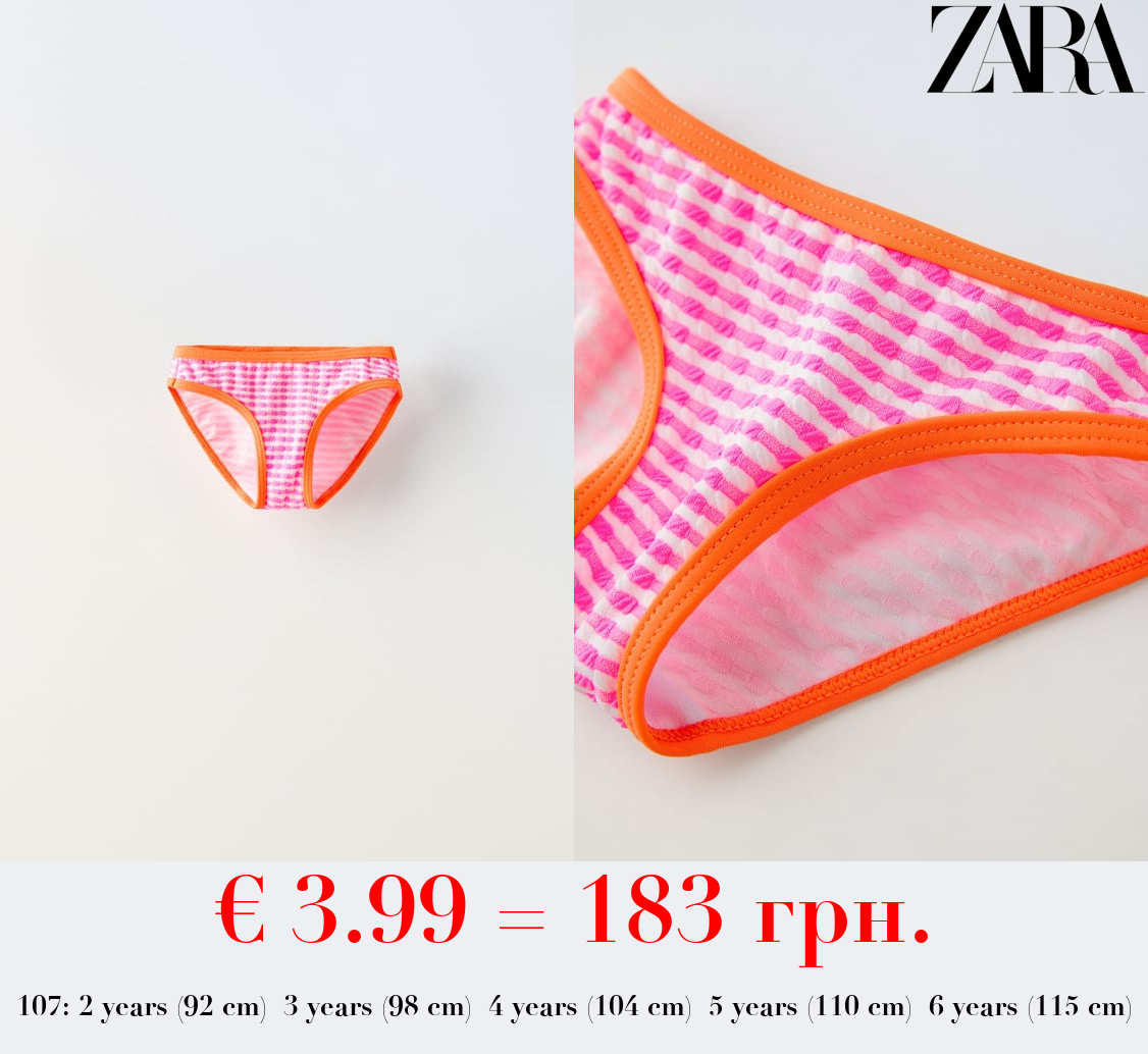 2-6 YEARS/ CONTRAST GINGHAM BIKINI BOTTOMS