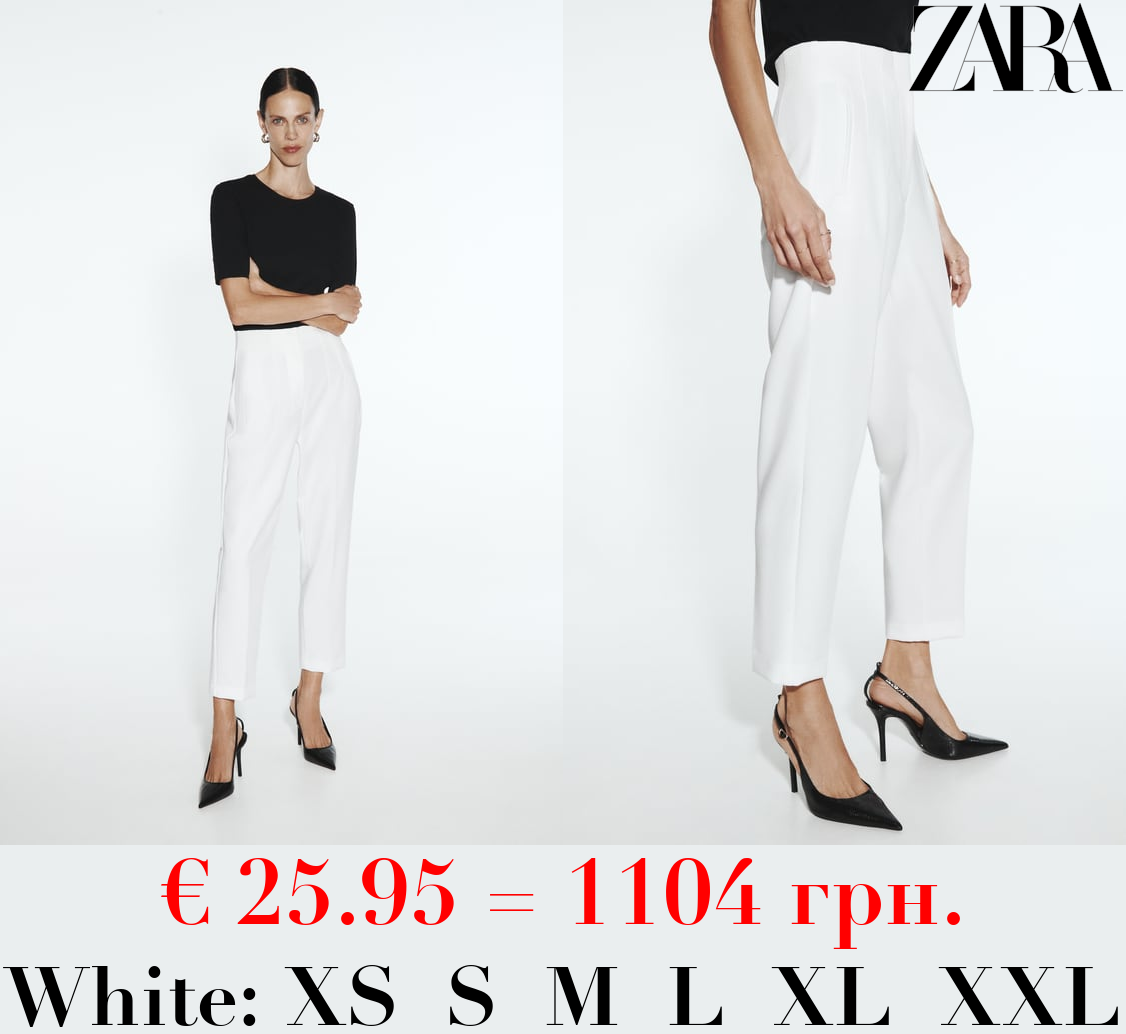 HIGH-WAIST TROUSERS