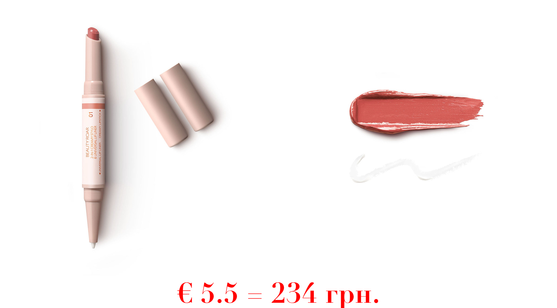 beauty roar 2-in-1 creamy stylo & universal lip liner