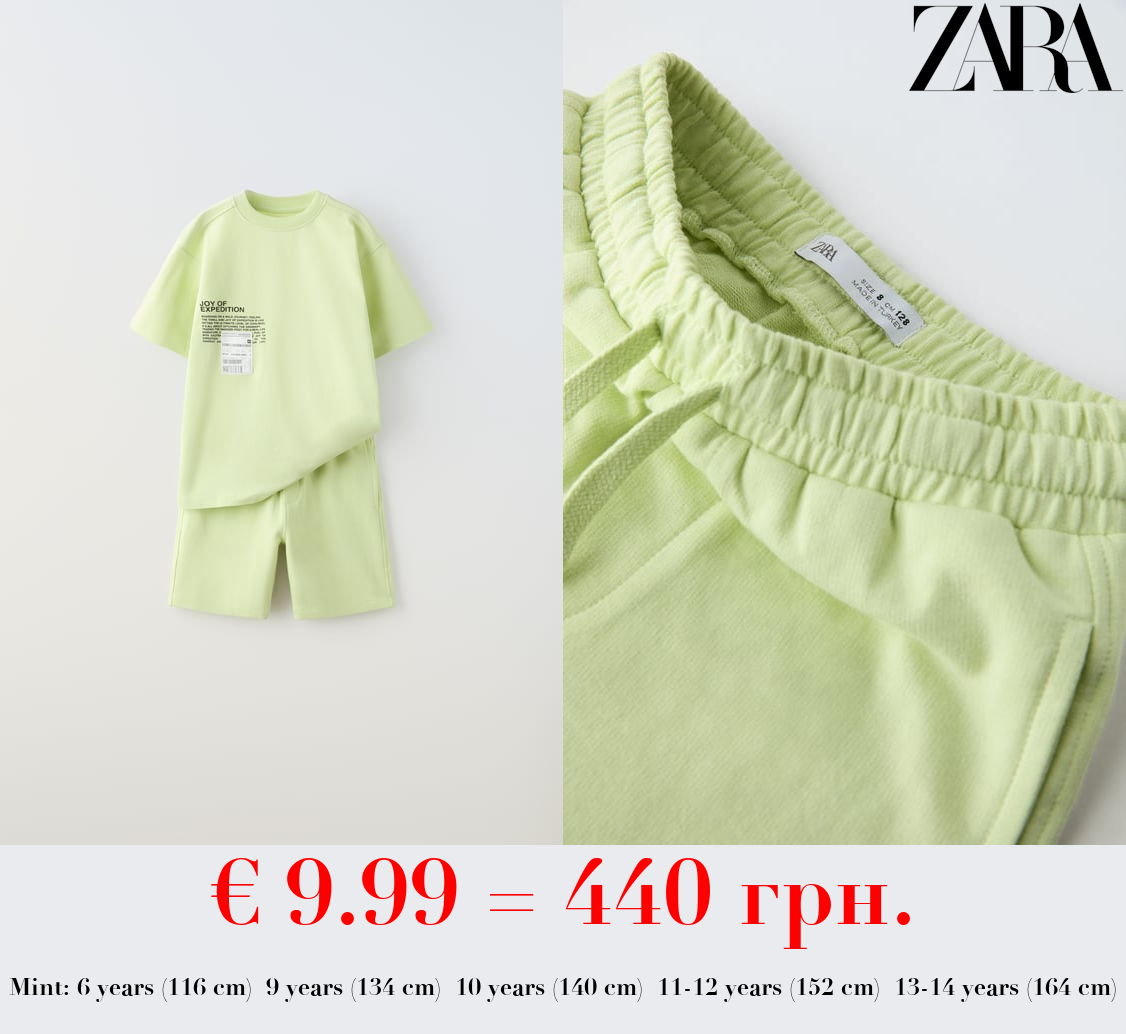 PLUSH T-SHIRT AND BERMUDA SHORTS CO-ORD WITH LABEL