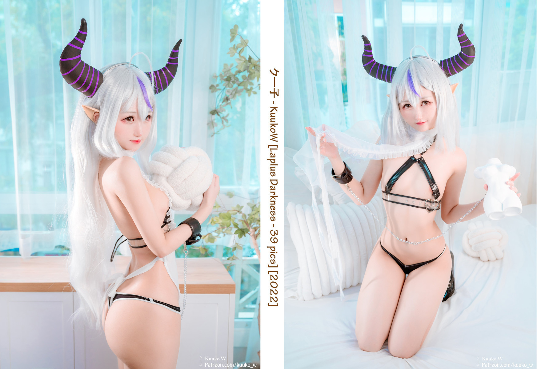 Cosplay KuukoW クー子 Laplus Darkness 1