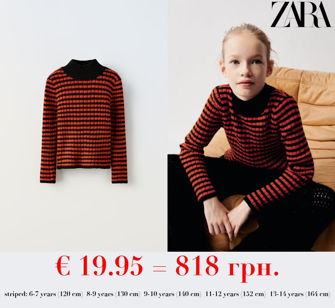 RIBBED KNIT STRIPED SWEATER