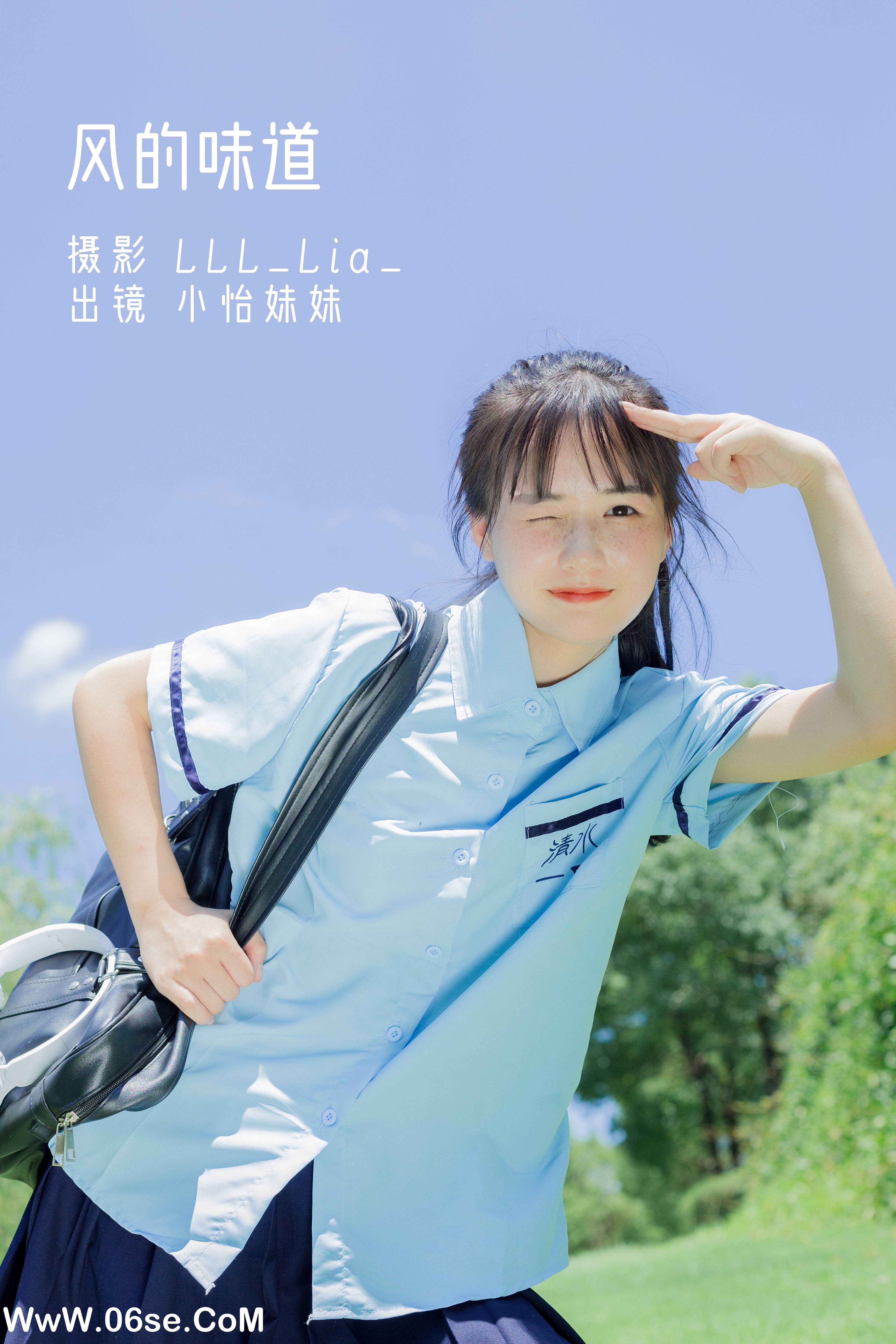 [YITUYU艺图语]2022.08.23 风的味道 小怡妹妹cute[33+1P／356MB]-六色网