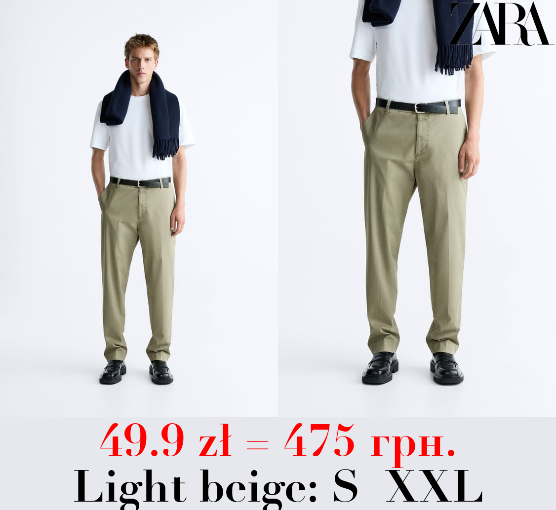 REGULAR FIT CHINO TROUSERS