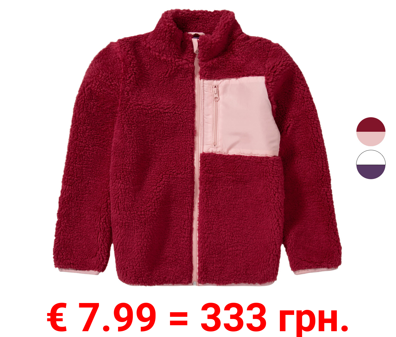 pepperts!® Kinder Mädchen Jacke, aus Lammfellimitat