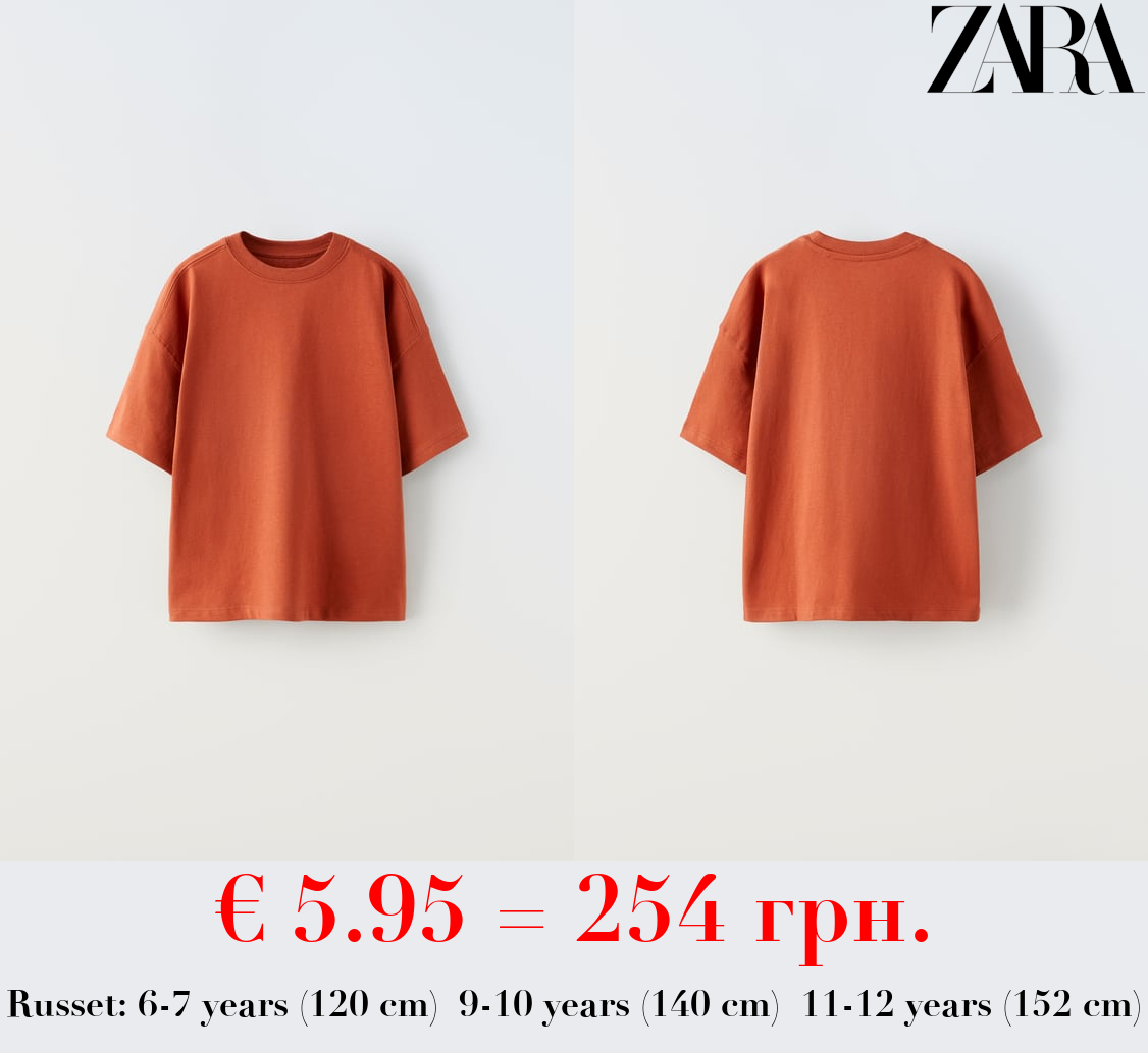 MEDIUM WEIGHT T-SHIRT