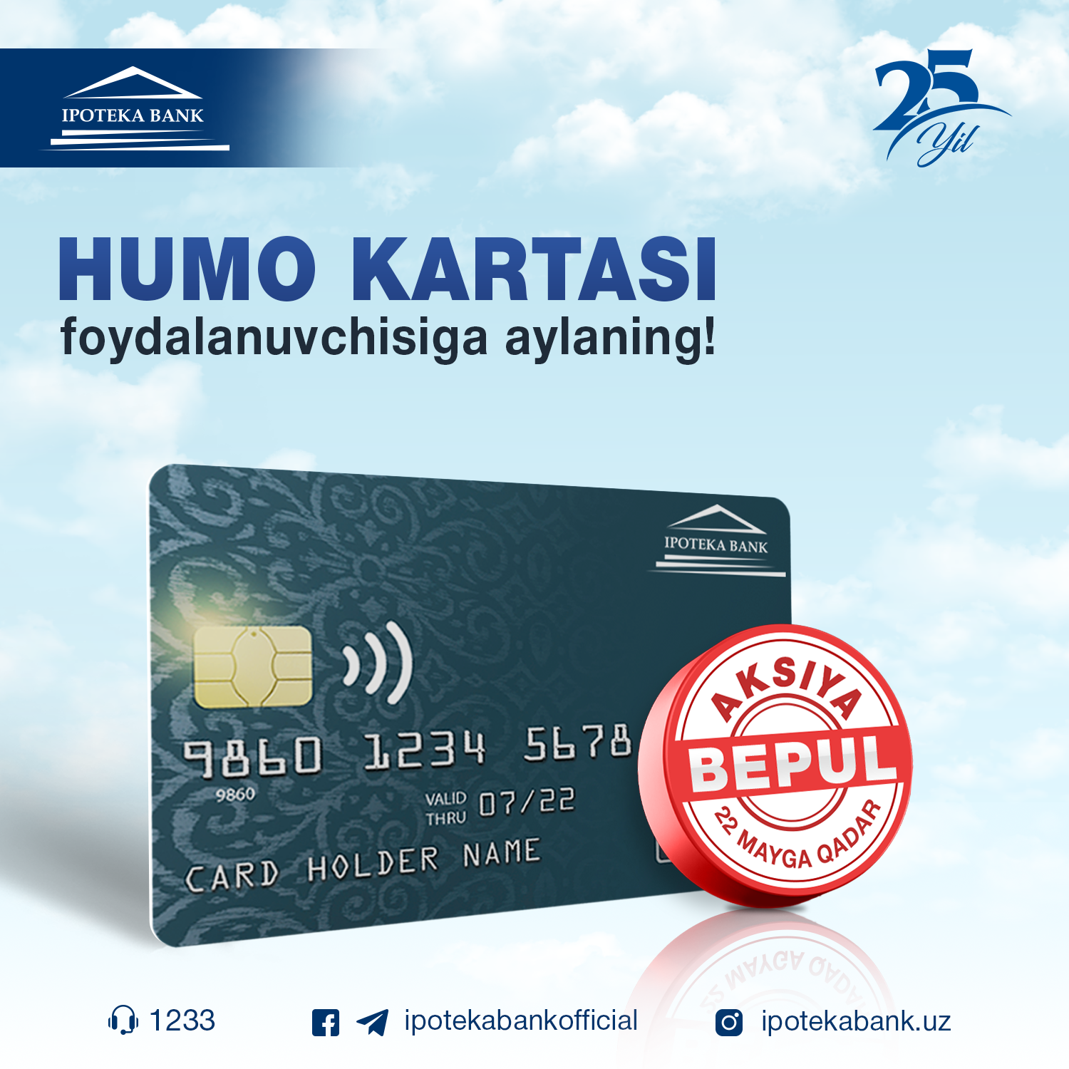 Ipotekabank uz. Банк humo. Карта humo Bank. Ипотека банк Хумо карта. Логотип humo Bank.