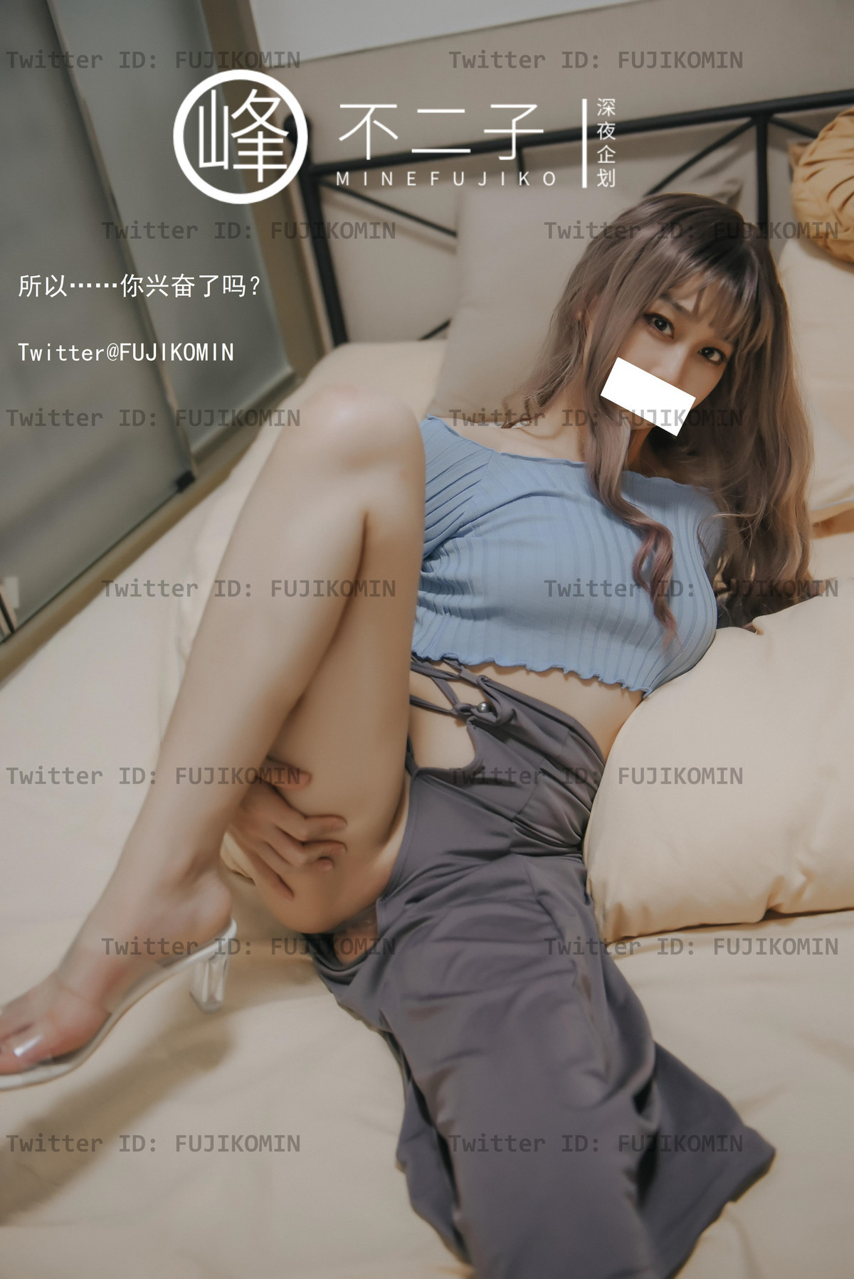 峰不二子 - 吉他妹妹香艷戶外露出 40