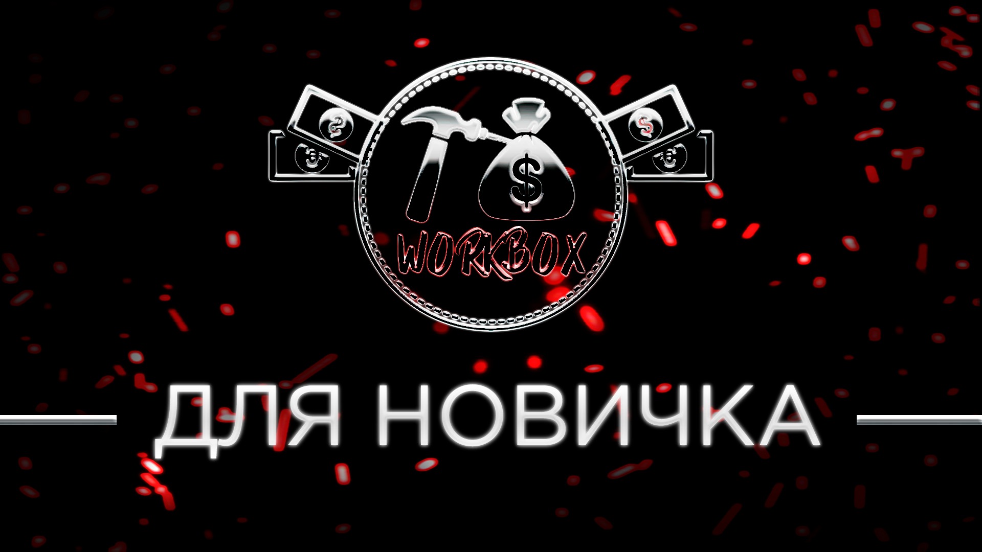 Лачетти для новичка Лачетти для новичка