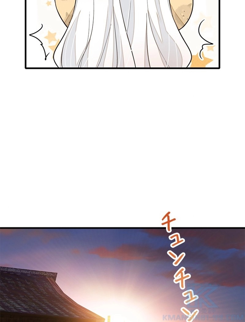 この嘘は致し方ないでしょう？ 第76話 - 58