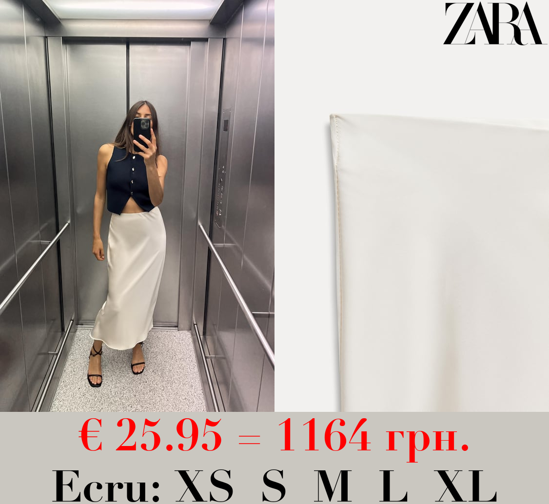 SATIN MIDI SKIRT