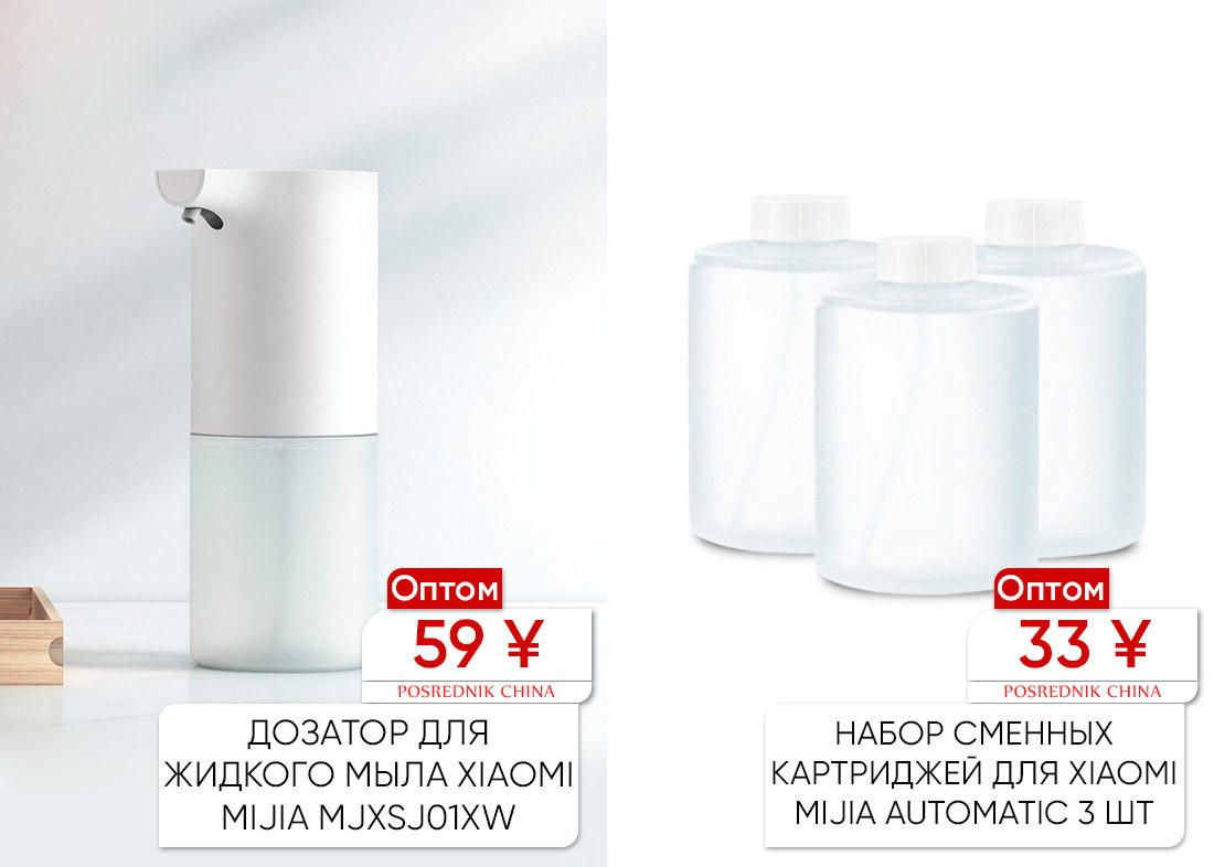 Xiaomi mijia automatic foam soap dispenser mjxsj01xw. Mijia automatic foam soap dispenser mjxsj01xw. Дозатор xiaomi mijia. Xiaomi mijia automatic foam soap dispenser mjxsj01xw. Xiaomi mijia automatic foam soap dispenser mjxsj01xw.