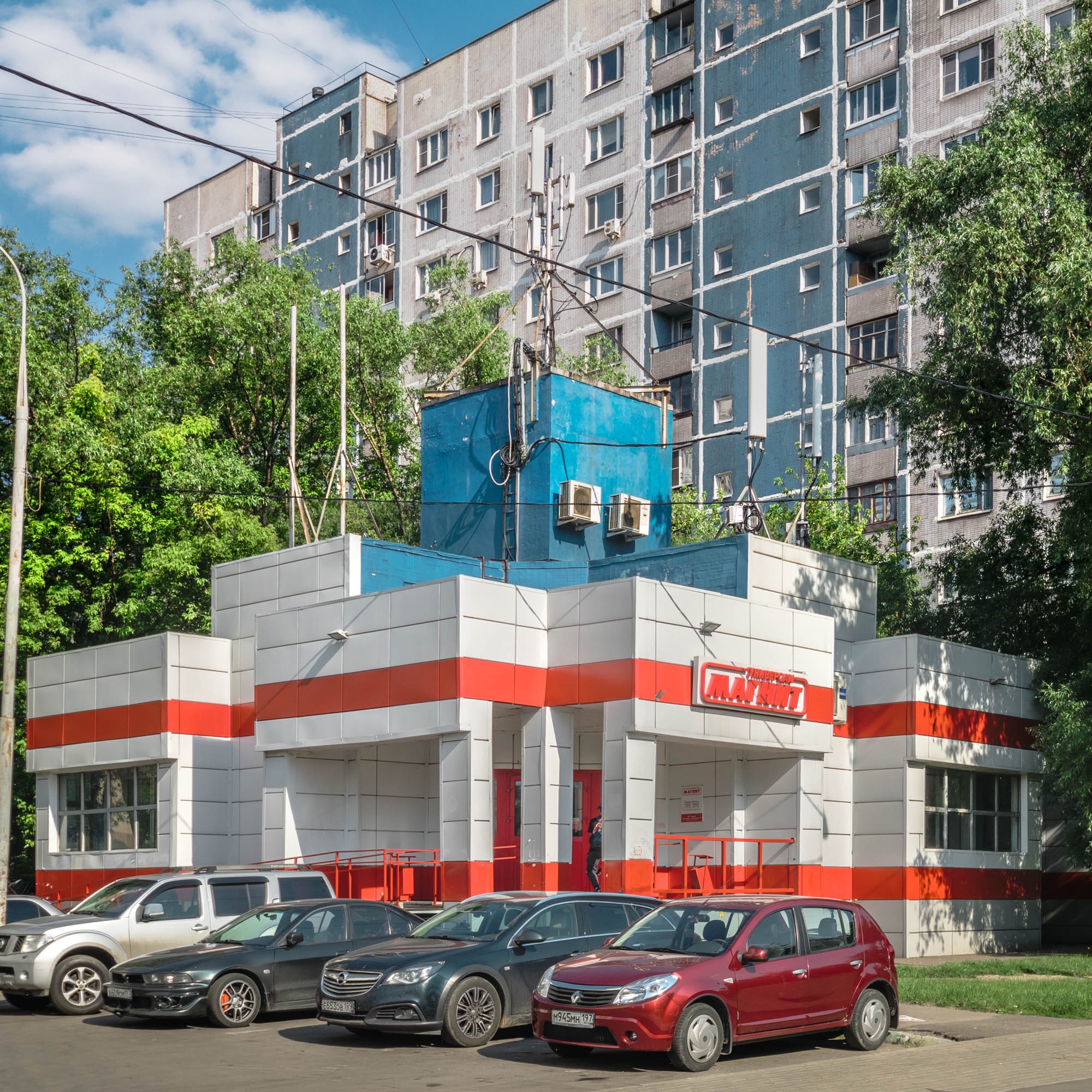 Ателье «Татьяна» в Перове – Telegraph