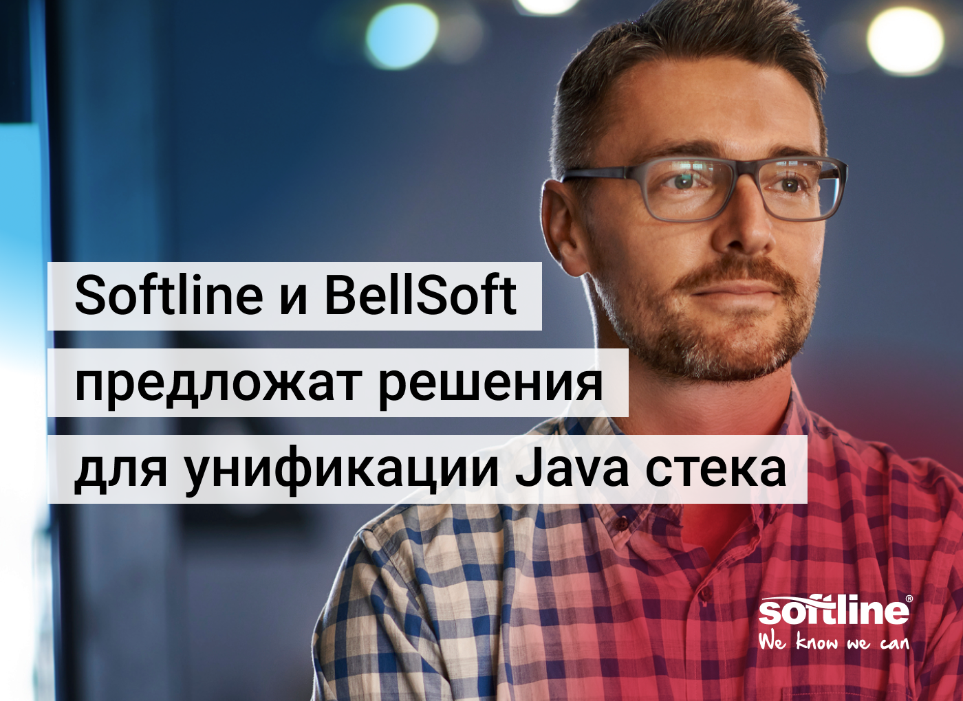 Bellsoft