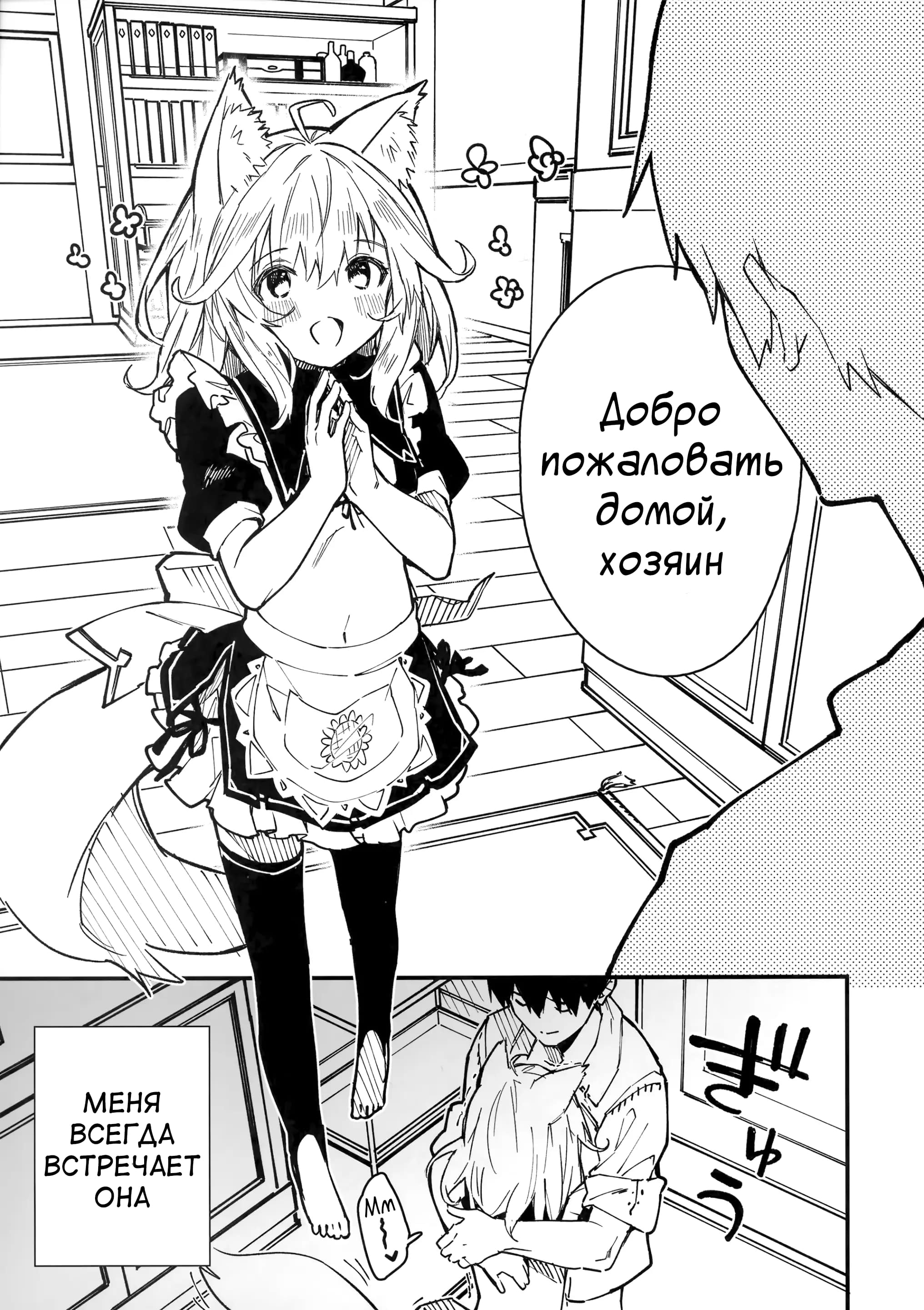 Kemomimi Harem Vacation