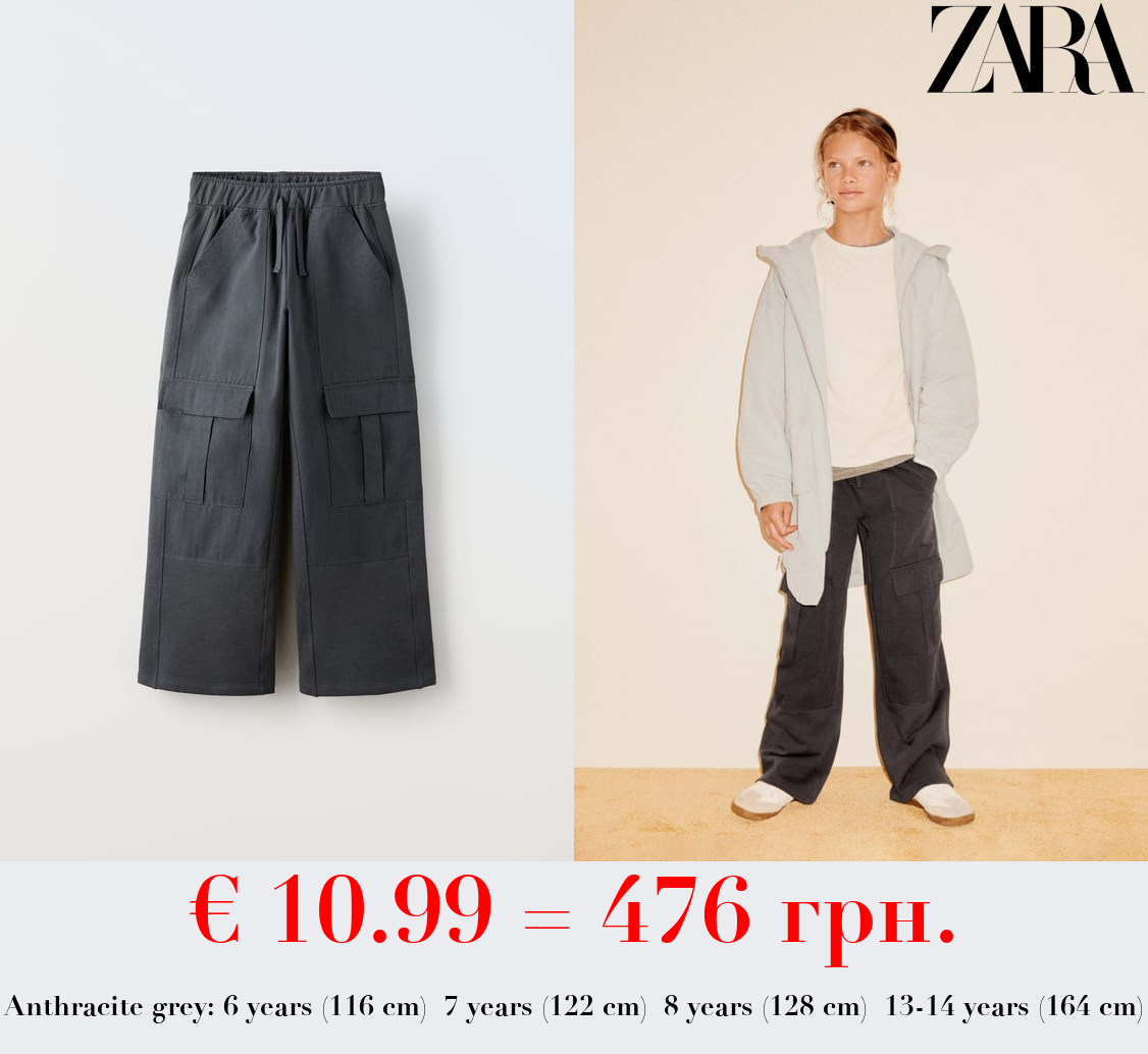 WIDE-LEG CONTRAST TROUSERS