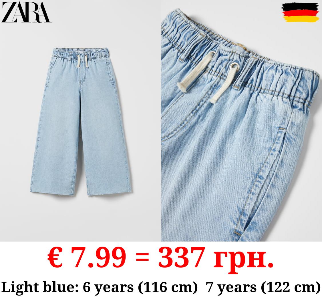 EXTREME FLOWING JEANS