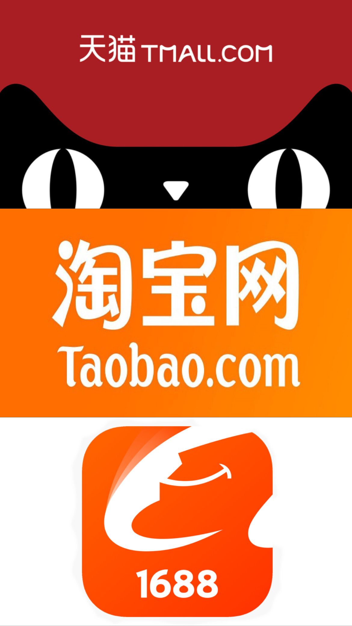 Китайский интернет-аукцион Taobao: больше, чем eBay, дешевле, чем eBay / Offсянка