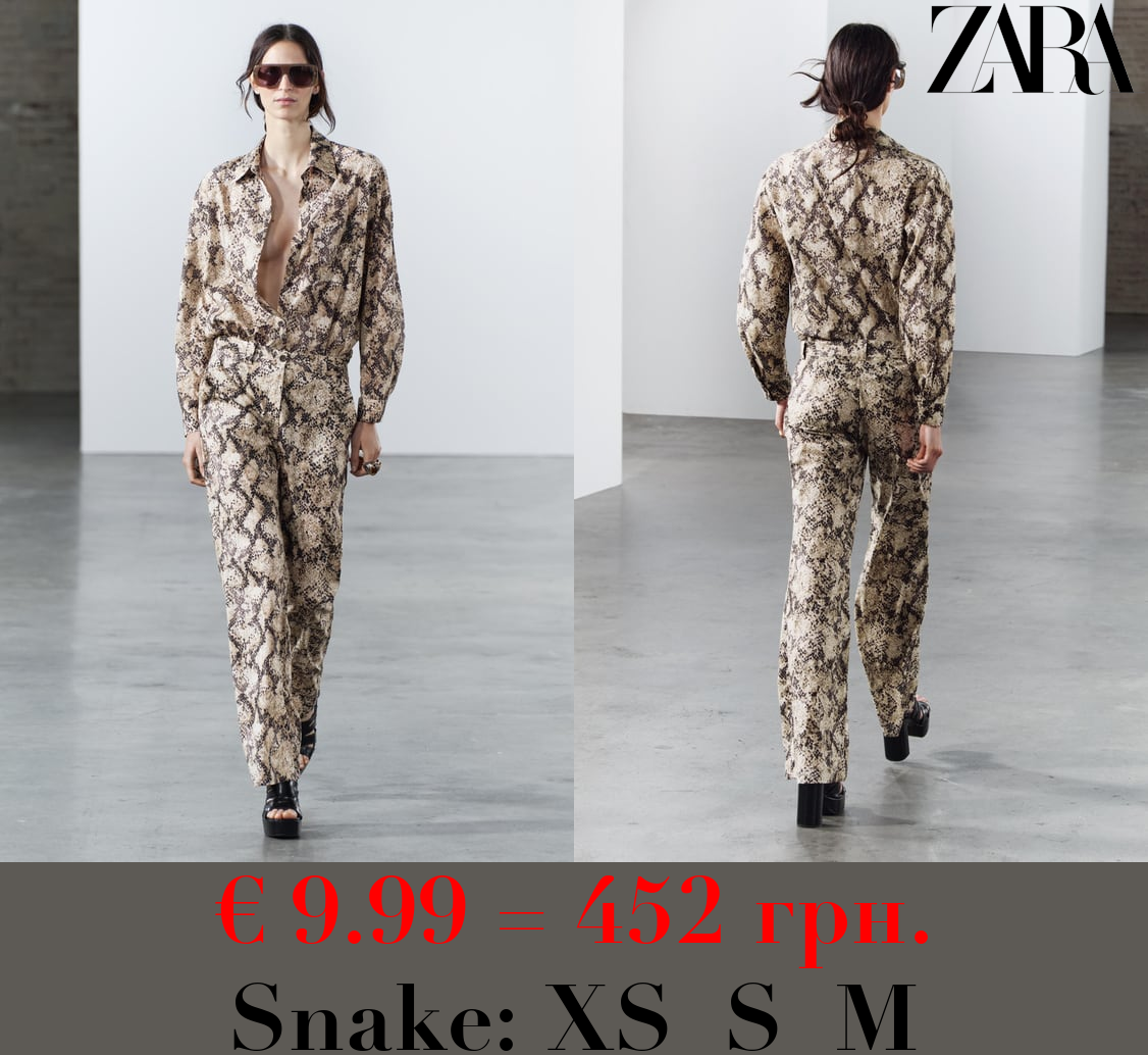 ZW COLLECTION ANIMAL PRINT TROUSERS