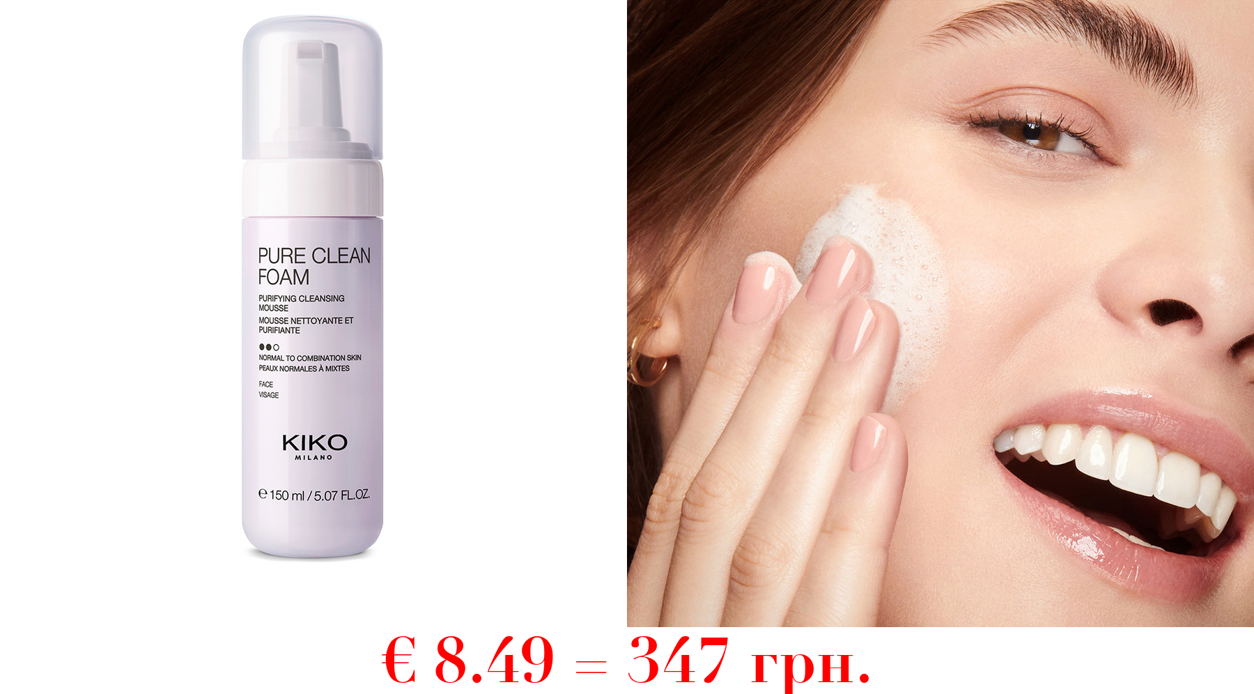 pure clean foamReinigende und pflegende Gesichtsmousse